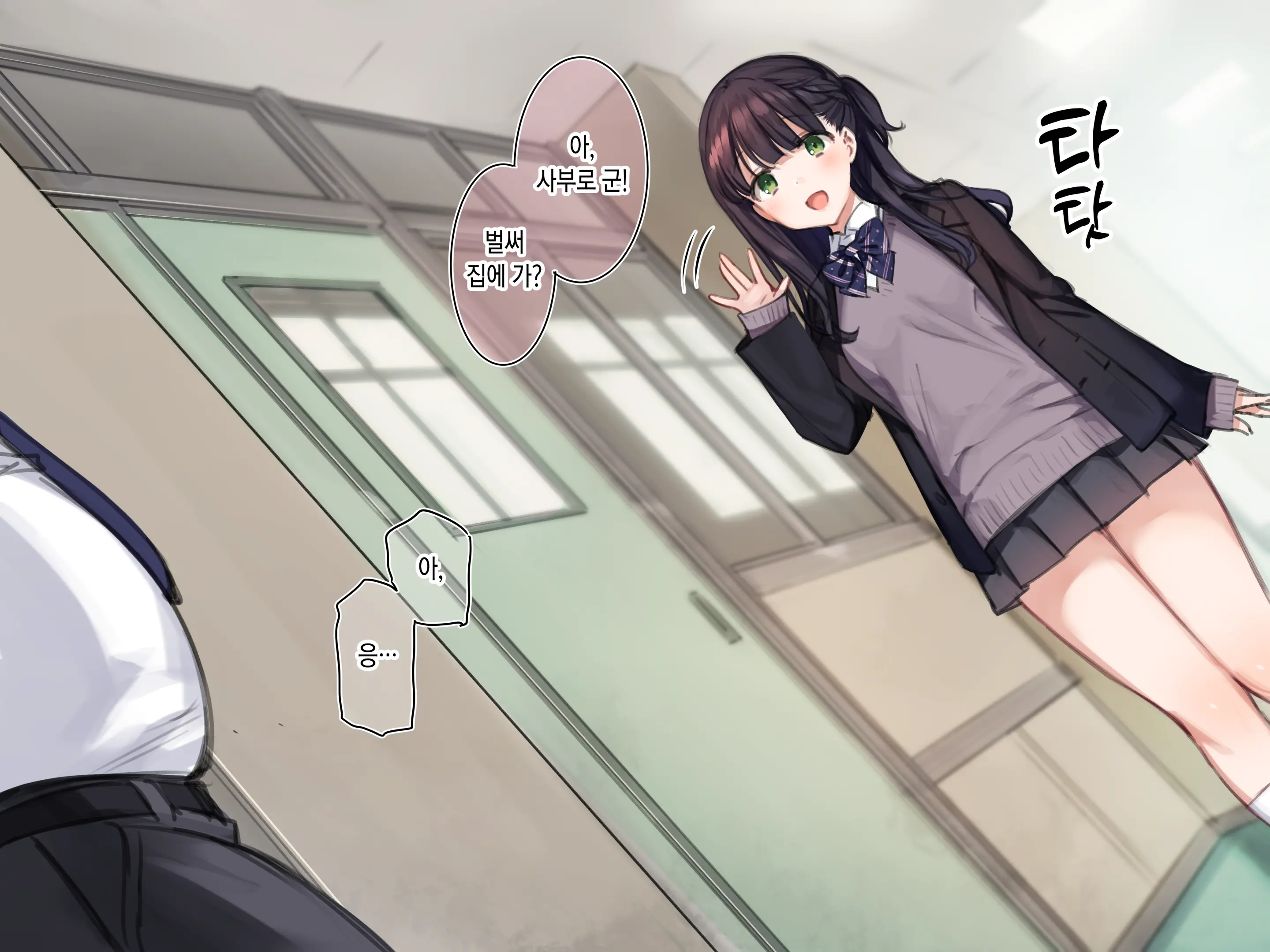 Delivery Mate Ch.1 ~Class Zenin Ore No Deli-Jou~